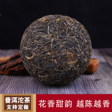 云南普洱沱茶 1kg瓜茶大头茶圆球茶普洱生茶生普陈年纯料古树茶叶