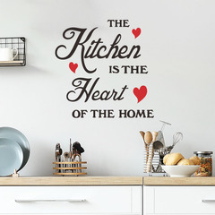 FX-A173 Kitchen Decor Sticker - The Kitchen Is the Heart of the Home