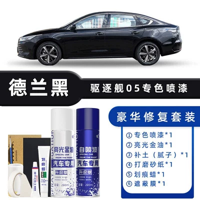 Avtomobil boya qələmləri – Touch-Up Pen - color-classification-delan-black-luxury-repair-free-soil-scratch-wax-masking-film-tools
