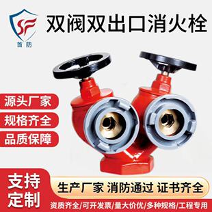 SNSS65�p�y�p��������˨�����҃�����˨�p�^˨����ˮ����������