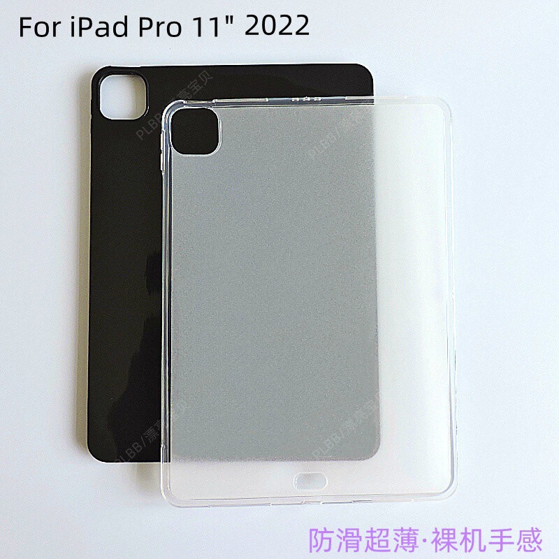 For iPad Pro11 inch 2022/iPad Air 2024 flat protective cover transparent soft case TPU material