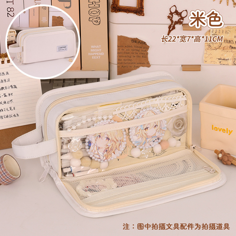 Estuche para lápices simple de gran capacidad y resistente a la suciedad para estudiantes de primaria con sentido avanzado, estuche para lápices transparente, estuche para papelería, bolsa para el dolor, estuche para lápices