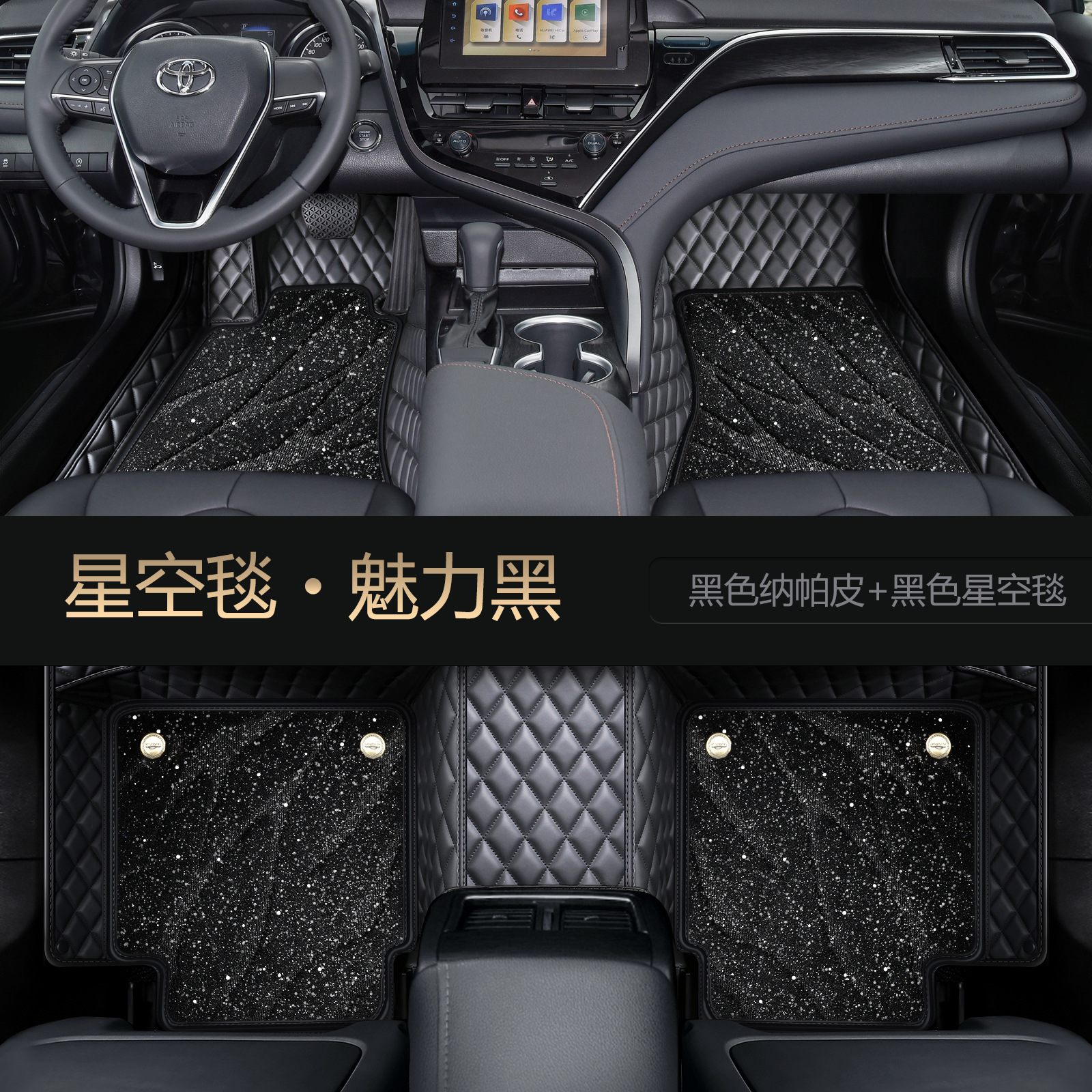 Car Floor Mats for Toyota Camry, Highlander, Levin, RAV4, Avalon, Corolla