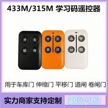 �羳433M315Mȫ�����^4�I��ؐ�a433�W���a315�o���T���b��