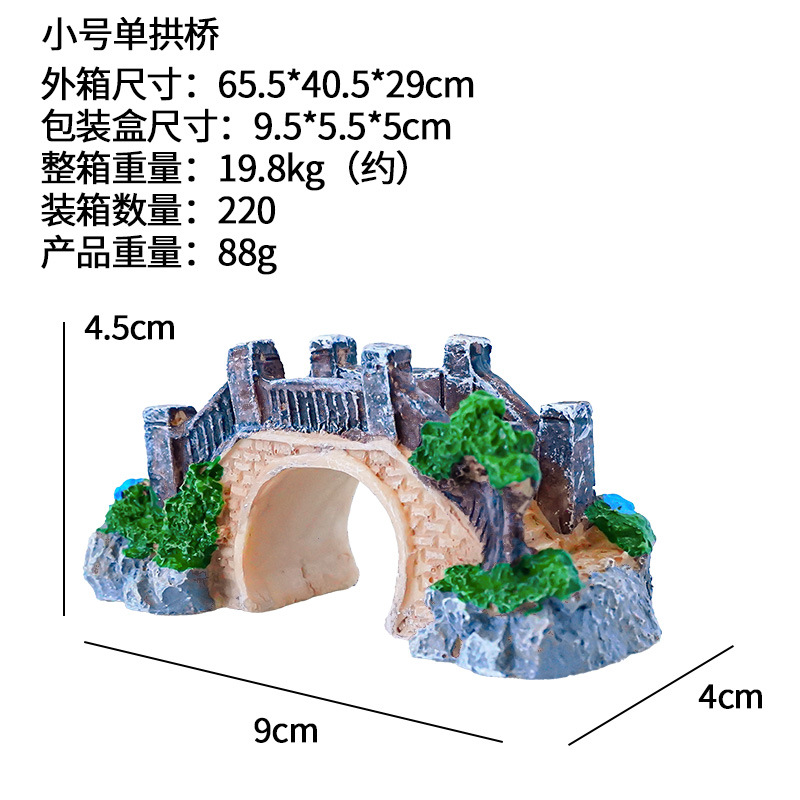 Pecera explosiva, acuario, decoración, paisajismo, adornos de puentes verdaderos y falsos, peces y camarones, esquivando la plataforma de escalada de tortugas, puente de arco retro