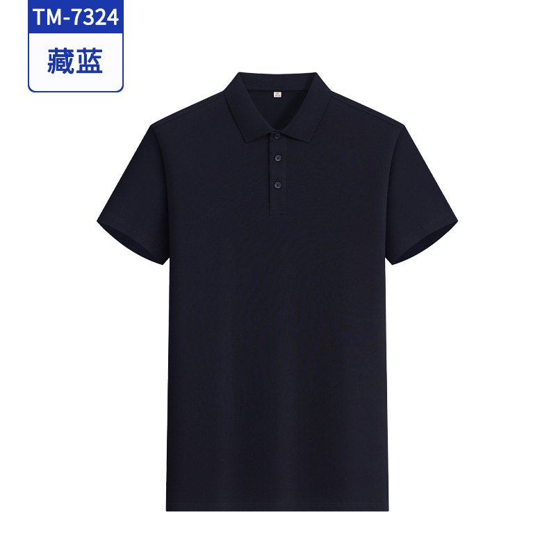 纯棉文化衫工衣订做团体活动广告衫刺绣logo夏季氨纶纯色工作服装|undefined