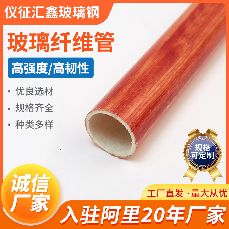 高韧性玻璃纤维管PE包胶玻纤棒玻璃钢棒弹力棒玻璃纤维杆批发
