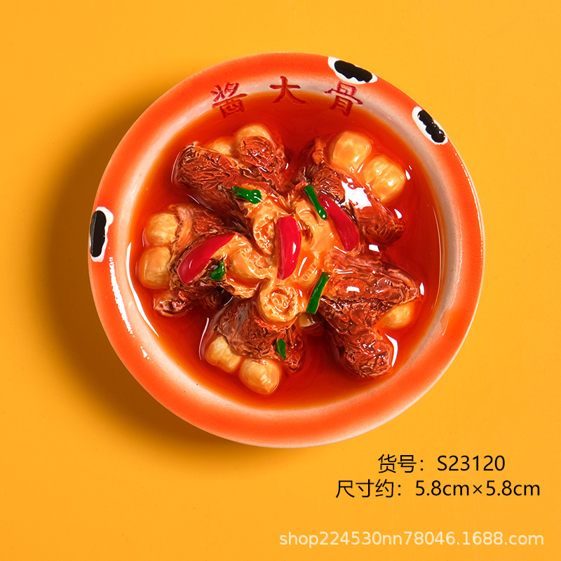 작은 냄비 소스 큰 뼈 S23120