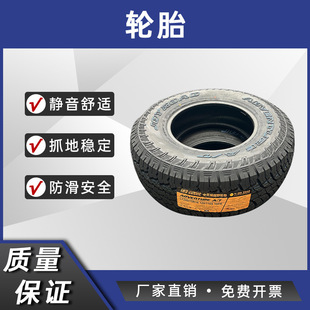 ��܇݆̥ 205/215/225/235/245 ZR15-19 ��ƽ��35-65