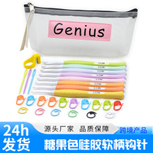 �羳��ɫܛ�����z���DIY����ë�����ϵ8֧ABS���ϱ��hᘰ����b