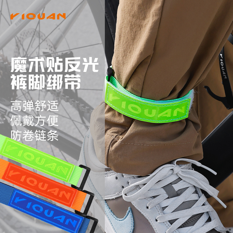 Meilong Bicycle Leg Straps with Reflective Strips for Night Warning, Mountain and Road Bike Riding Leg Bands, Cycling Gear