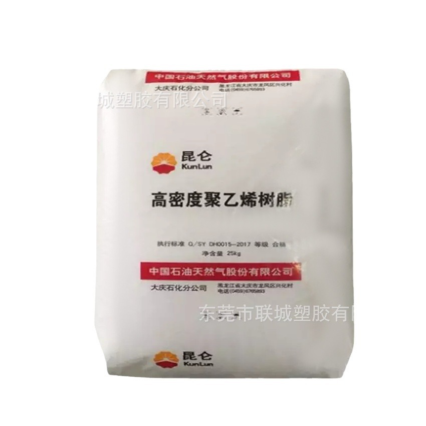 HDPE 中石油大庆  6097 注塑 薄膜级 吹膜级 耐温 低压膜 购物袋