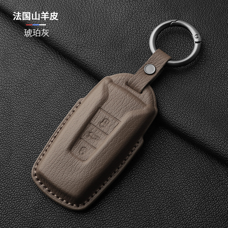 Static Rod/Key Bag — Volkswagen Cover 2022 - brown