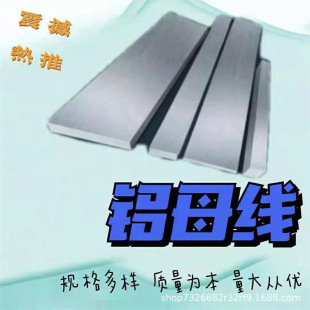 �����1070���X�� 1060ĸ������X����10&middot;100 12&middot;150 4&middot;80�X�l