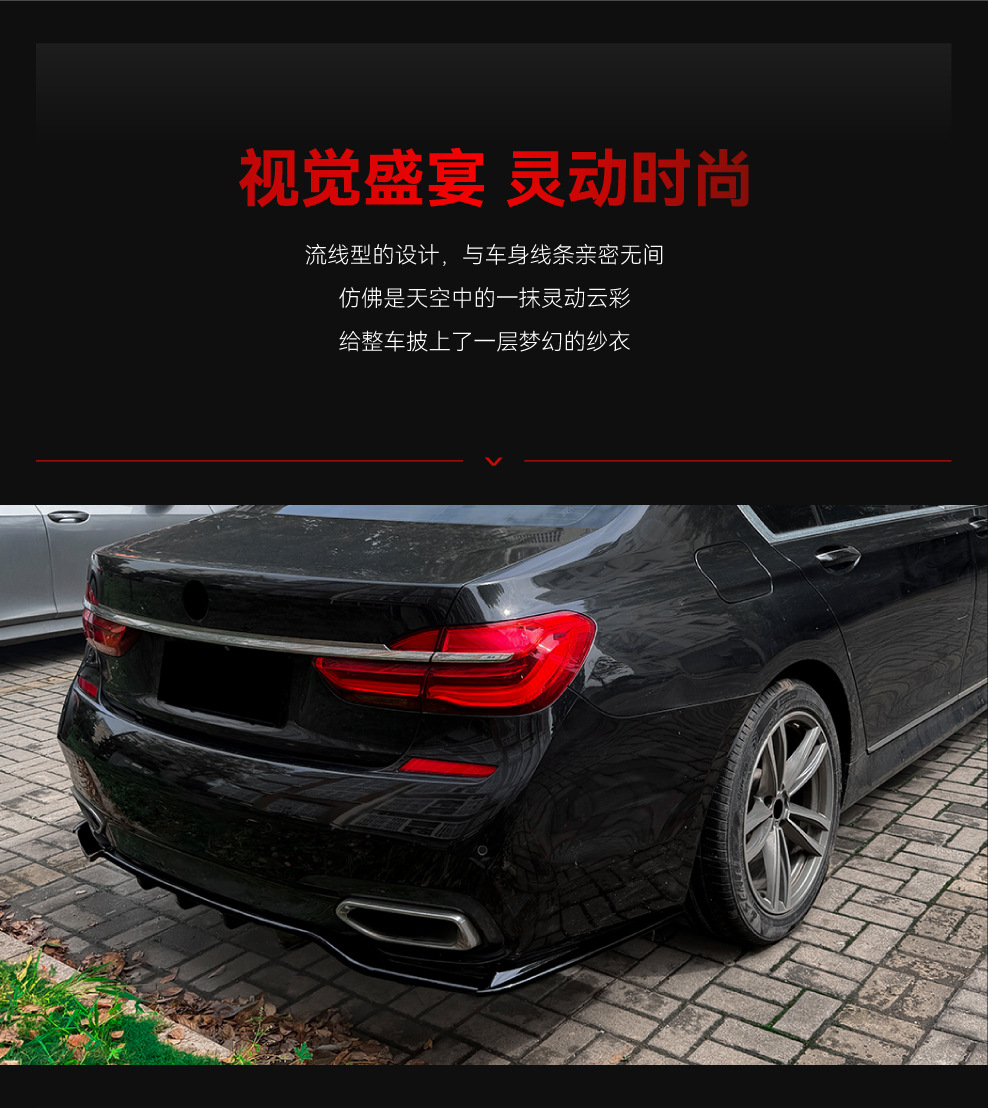 Suitable for 2015-2018 BMW 7 Series G11 G12 M Sport rear lip spoiler body kit cross-border modification