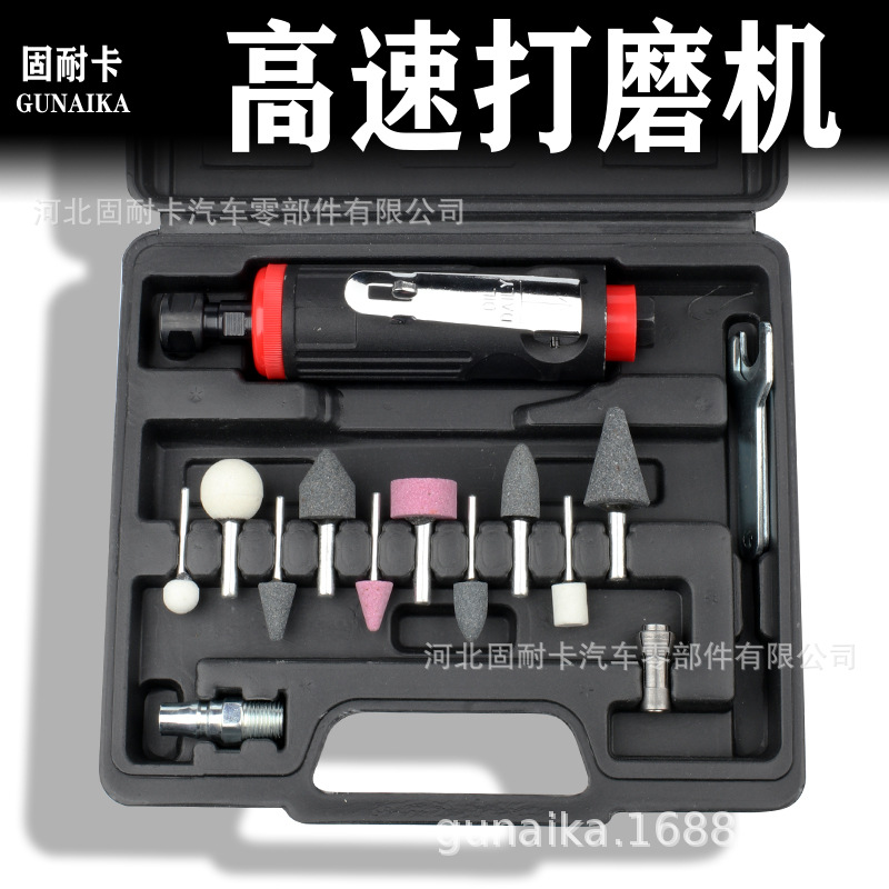 轮胎补胎气动打磨机外胎真空胎大号高速打磨机补胎工具刻磨机套装