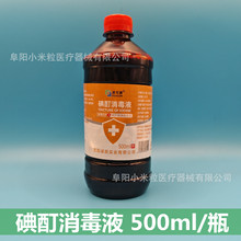 ɿɿtõҺ500ml Һ19-21.0g/l