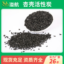 �Ӛ�����̿�F؛���l��ˮ�w��̿����ˮ�^�V900��ֵ��������̿1-2mm