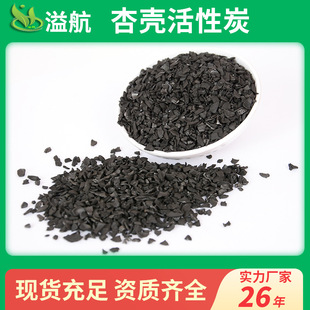 �Ӛ�����̿�F؛���l��ˮ�w��̿����ˮ�^�V900��ֵ��������̿1-2mm