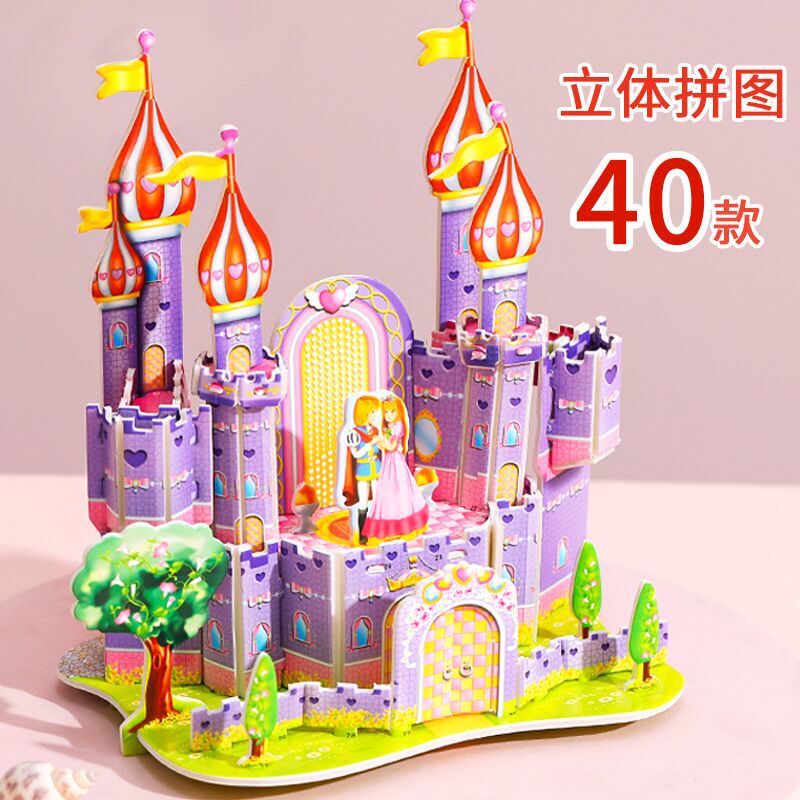 Paper Early Education Three-Dimensional Puzzles, Children's Educational Toys, Parent-Child Handmade 3D Puzzles, Manufacturer Wholesale Gifts, Mixed Batch Paper Early Education Three-Dimensional Puzzles, Children's Educational Toys, Parent-Child Handmade 3D Puzzles, Manufacturer Wholesale Gifts, Mixed Batch