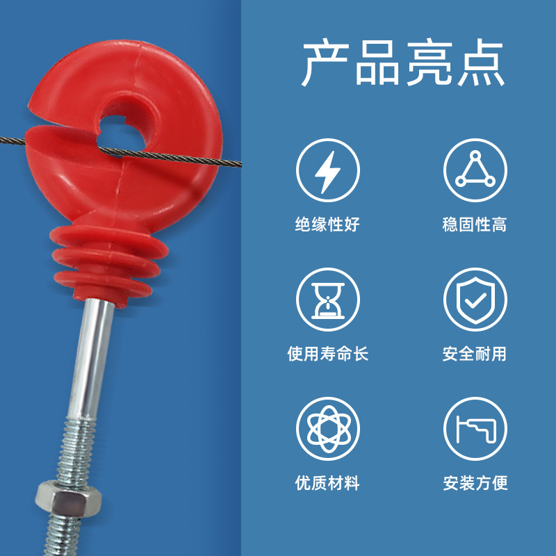 絶縁フック絶縁子盗難防止警報システムパルス電子周辺フェンス絶縁子部品メーカー直販|undefined