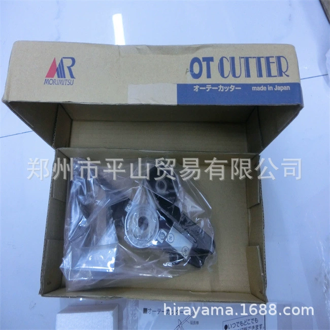 Zhengzhou Pingshan MORIMITU Shengguang бренд ручная ножницы HCOT-9004