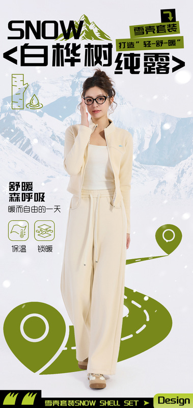丁小果雪壳衣韩系松弛感穿搭套装气质显瘦开衫休闲裤两件套保暖衣|undefined