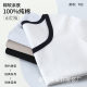 2025 New Thread Round Neck Contrast Color Short-sleeved T-shirt Women's Spring and Summer Slim-fit Design Sense All-match U-neck Slim Top