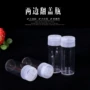 双翻盖带孔收纳亮片塑料瓶