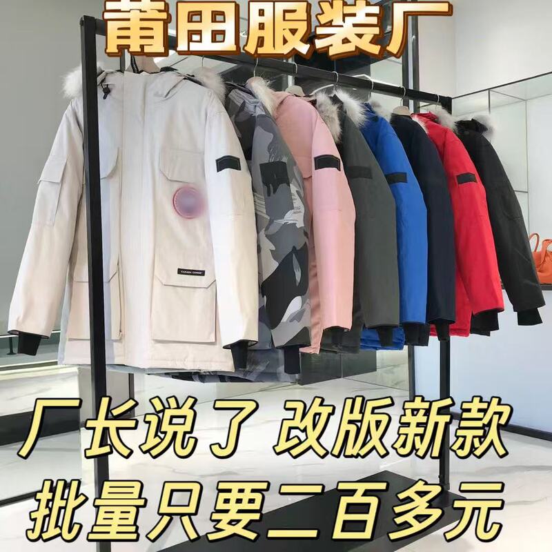 Outdoor Expedition Goose Down Jacket 08 Model, Thickened Workwear Parka, Mid-Length Flight Coat, High-Quality Version from Putian
