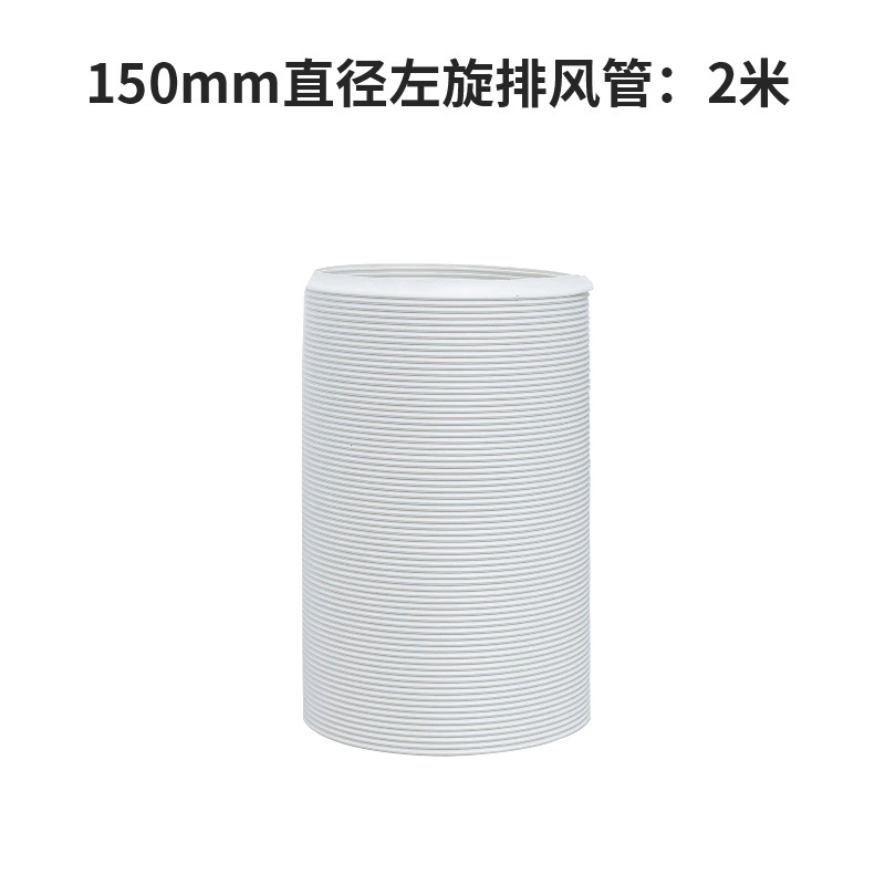 モバイルエアコンアクセサリー伸縮排気管肥厚鋼線パイプベローズ卸売エアコン排気管排気管|undefined