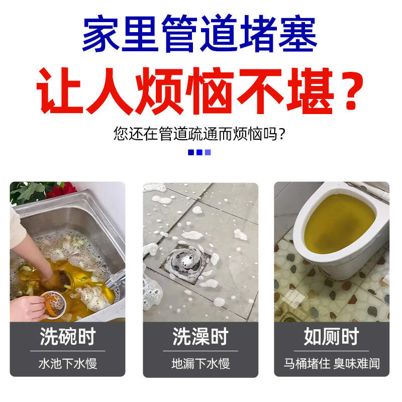 배관정화제는 하수구, 주방, 화장실, 변기 막힘을 강력하게 용해시켜주는 특수액체세정제입니다.