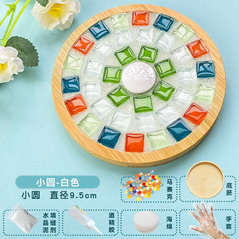 新品diy手作りコースター材料包みモザイク親子創意幼稚園小プレゼント卸売り益智玩具|undefined