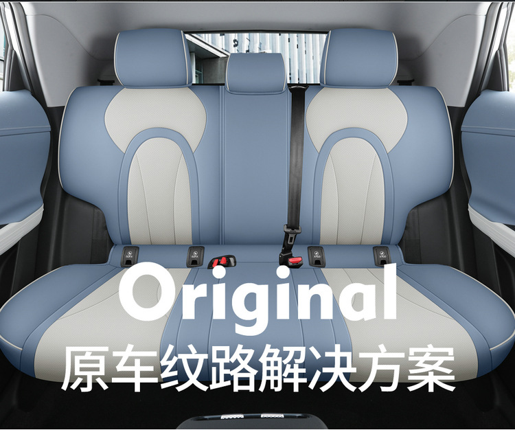 Full-coverage car seat covers specifically for Chery Tiggo 5x and Tiggo 4 Pro, all-leather, suitable for all seasons