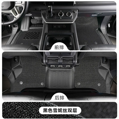 Full-Coverage Interior Decorative Floor Mats with | Modelə uyğun ayaqaltı - land-rover-defenderdefender-imported-110fuel-version-tpe-foot-pad-black-chenille