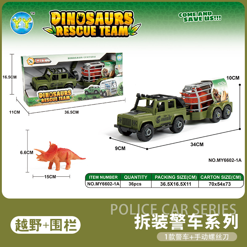 Green off-road + fence