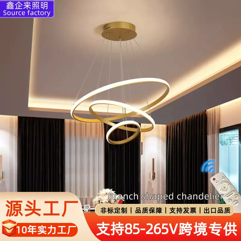 简约现代三环餐厅灯枝形吊灯主卧室客厅led家用灯具中山跨境定制