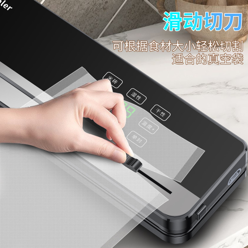 跨境真空封口机全自动抽食品包装机小型家用保鲜机密封塑封机商用|undefined