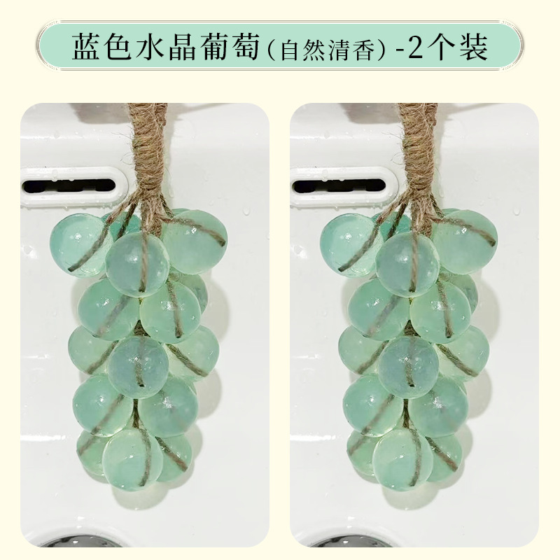 手工皂水晶葡萄香皂整串家用香薰皂洗手持久留香肥皂伴手礼|undefined