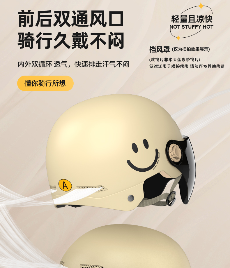 New national standard 3C certification electric car helmet men's and women's battery motorcycle safety helmet children's winter four seasons universal mirror