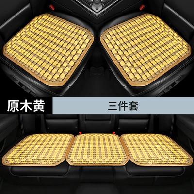 Summer Cool and Breathable Bamboo Car – Cool pad