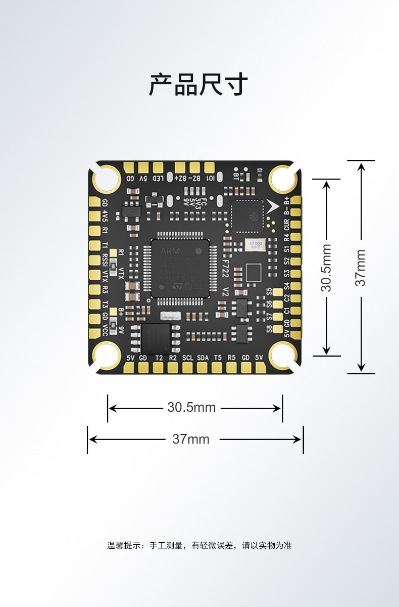 Aocoda-RC F722 V2 Flight Controller ICM42688P Barometer 30.5MM FPV Drone 3-8s