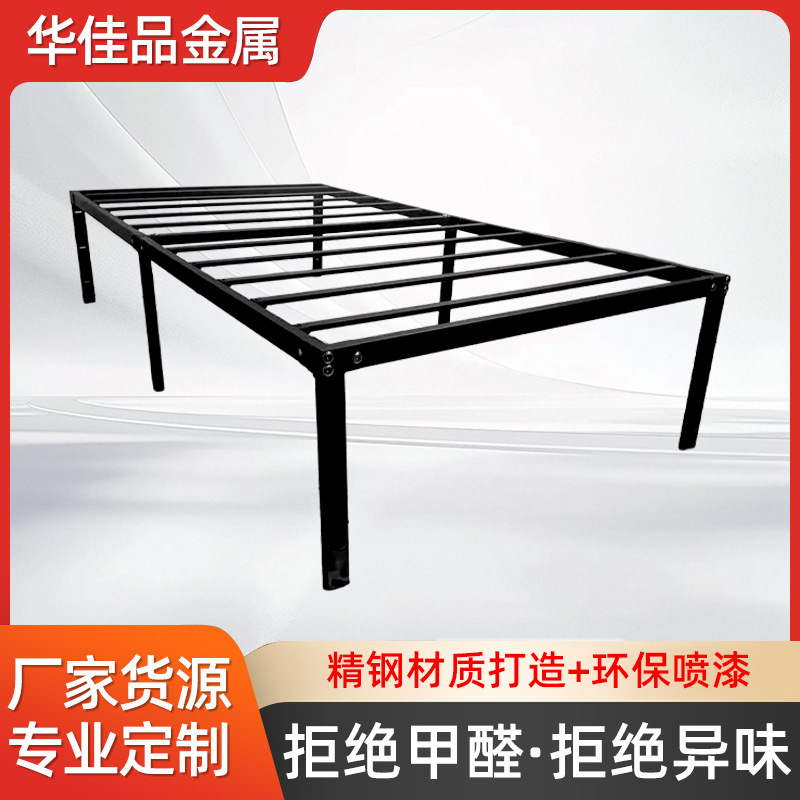 Household Single Bed Frame Thickened Carbon Steel Bedroom B&B Rental Room Convenient Hotel Removable Folding Bed Frame