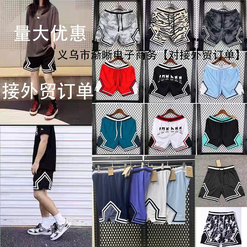American Knee-length AJ Flying Man Shorts Breathable Quick-drying Casual Sports Versatile Running Fitness Basketball Training Pants Summer American Knee-length AJ Flying Man Shorts Breathable Quick-drying Casual Sports Versatile Running Fitness Basketball Training Pants Summer
