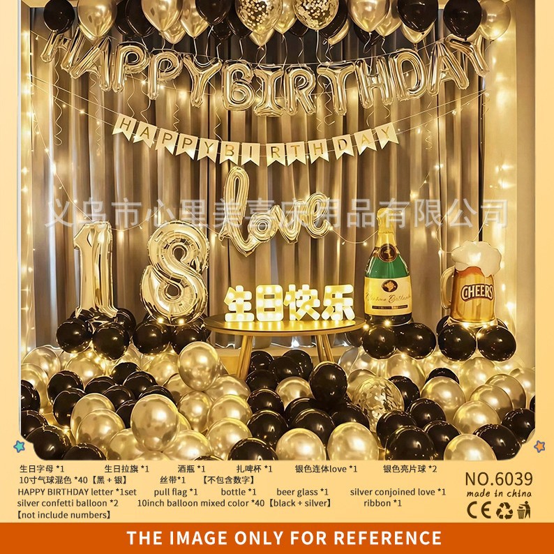 Juego de globos de cumpleaños Decoración de fiesta Juego de globos de cumpleaños para niños y niñas Dopamina de alta calidad 2025