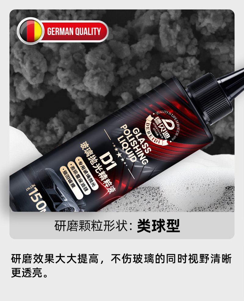 Debedi Car Glass Polishing Liquid Upgraded with Cerium Oxide to Remove Oil Film, Coating, Water Stains, and Minor Scratches Without Leaving Marks