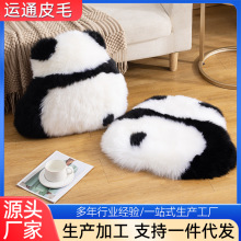 熊猫抱枕羊毛靠枕网红款生气熊猫坐垫可爱飘窗椅子家用靠垫靠枕