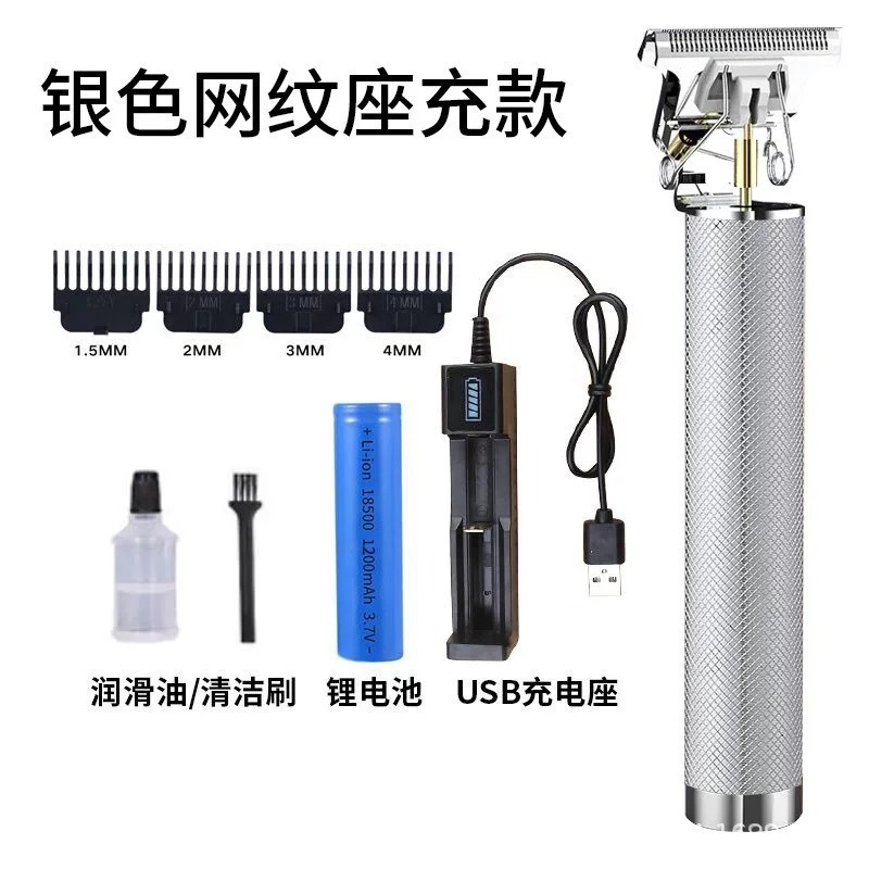 跨境t9理发器理发电动推子光头电推剪油头剪发器充电式雕刻剃头刀|undefined