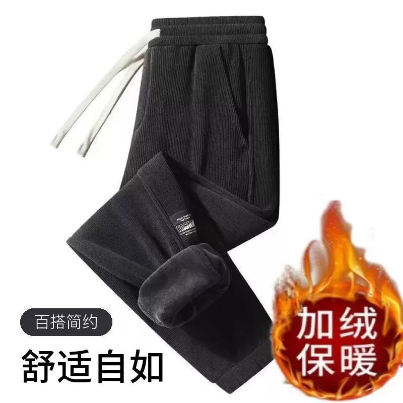 Повседневные брюки мужские свободные вельветы толстые толстые толстые толстые плюс большие размеры спортивные штаны плюс бархатные толстые мужские брюки осень-зима