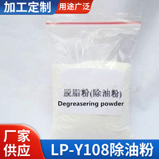 LP-Y108���ͷ۵�����Ưϴ ��F�X�~�Ͻ�����㲿������Ó֬���S��